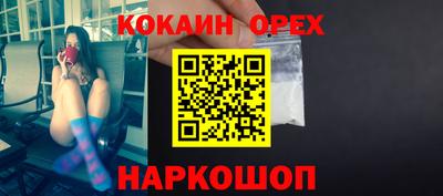 трава Партизанск