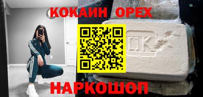 мефедрон VHQ Пыть-Ях