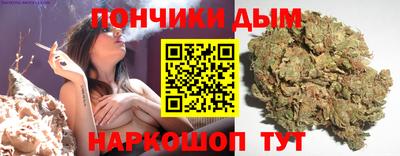 дистиллят марихуана Пенза