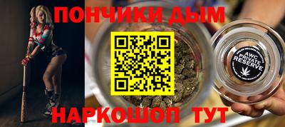 дистиллят марихуана Пенза