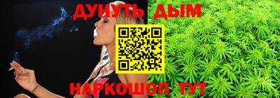 каннабис Первоуральск