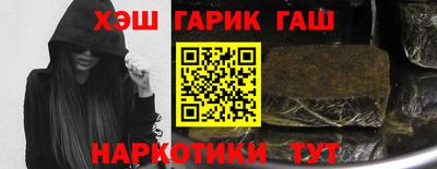 трава Партизанск