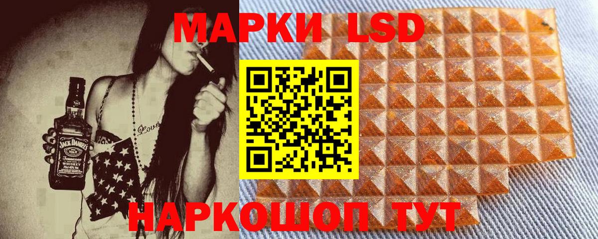 Марки N-bome 1,5мг Моршанск